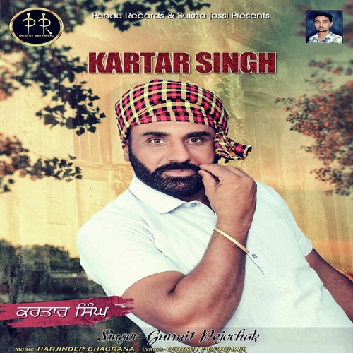 Gurmit Pejochak Songs MP3 Download
